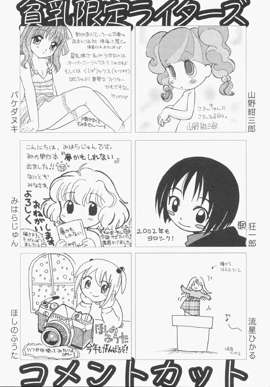 웹툰 이미지 161