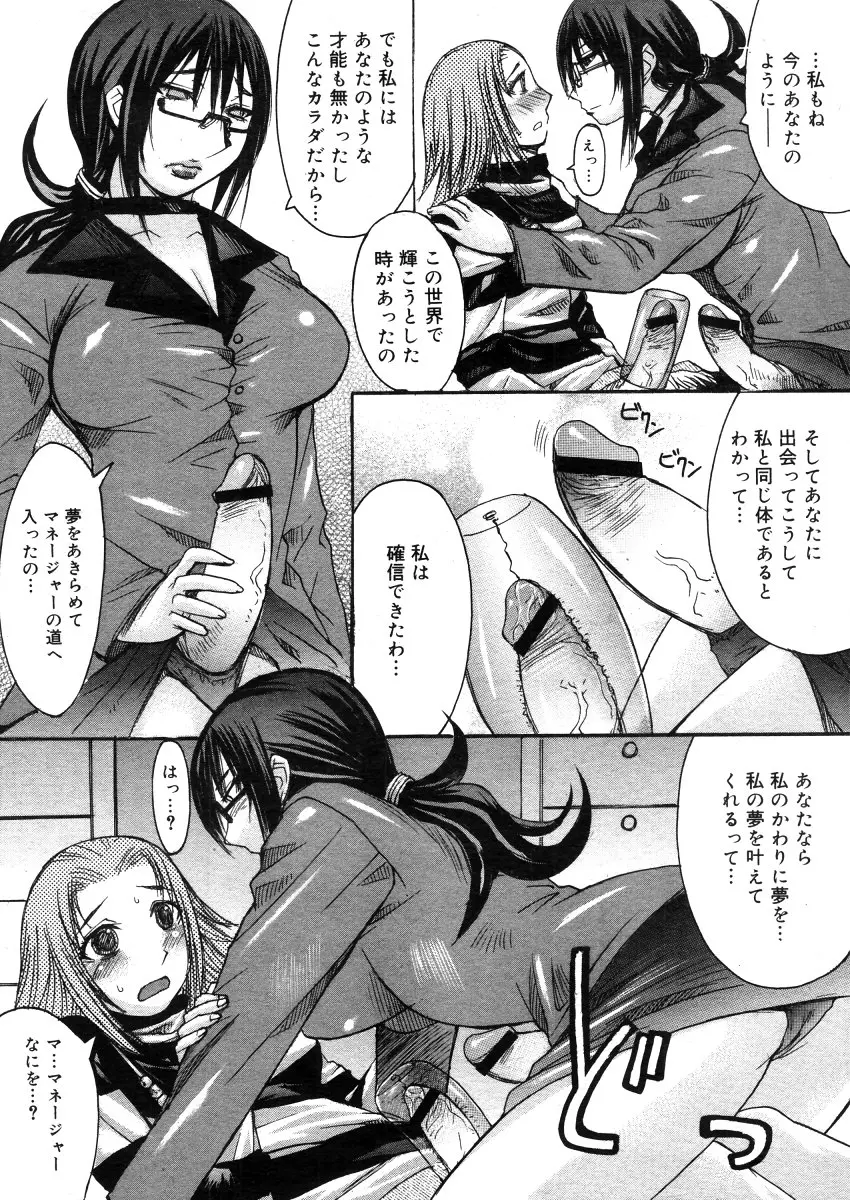 웹툰 이미지 186