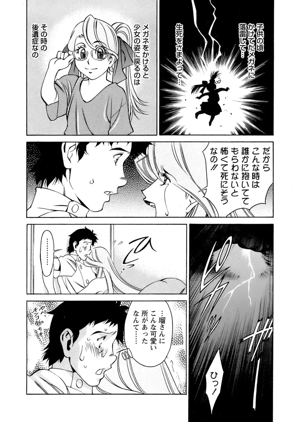 웹툰 이미지 132