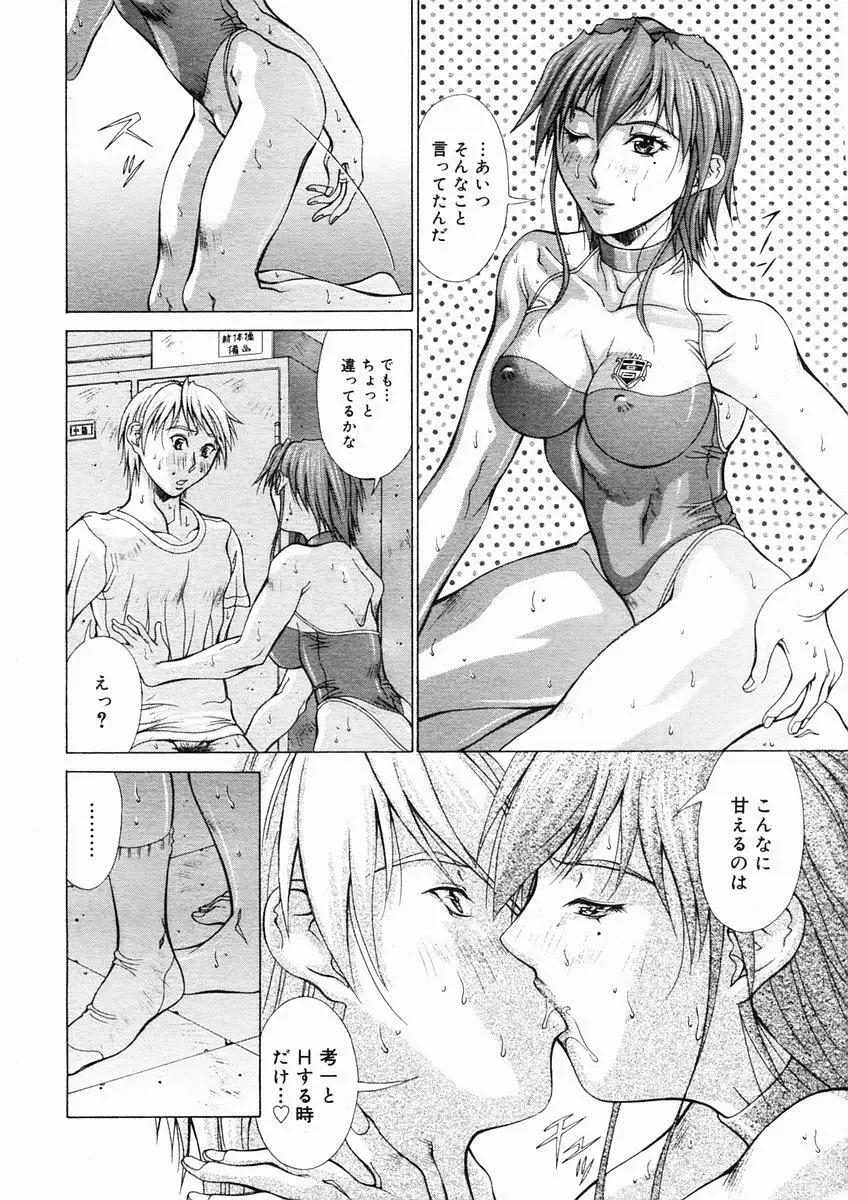 웹툰 이미지 179
