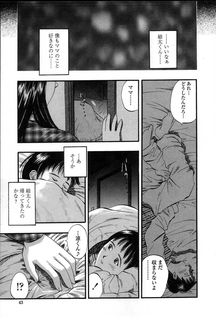 웹툰 이미지 45
