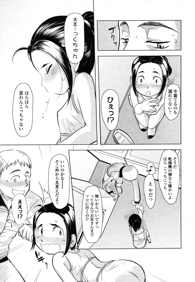 웹툰 이미지 114