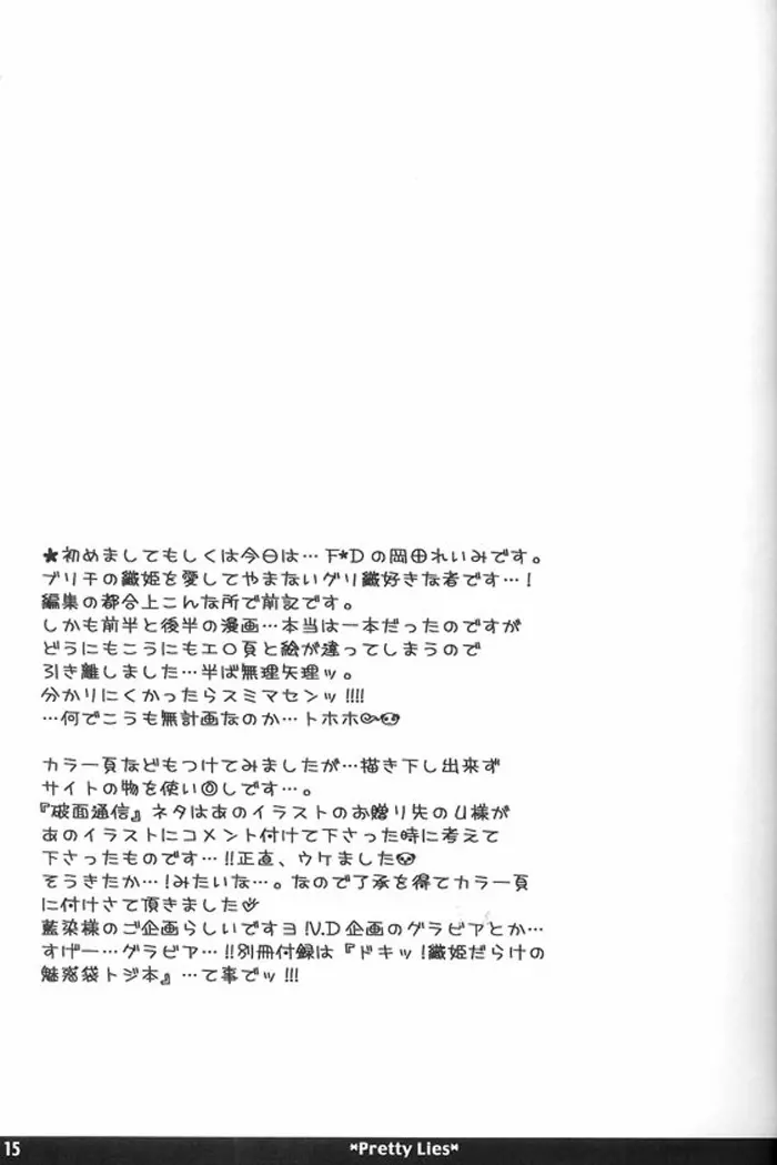 웹툰 이미지 13