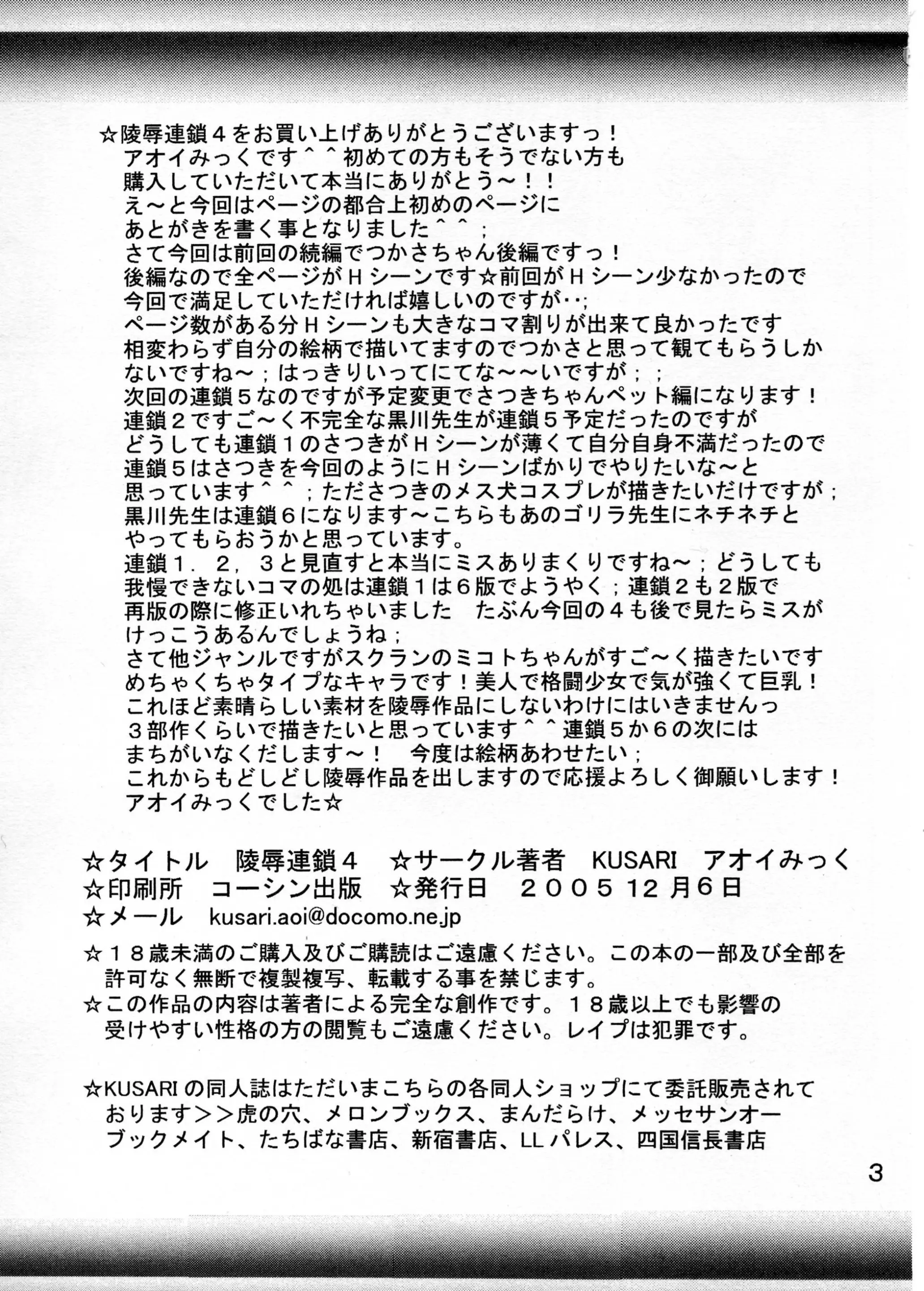 웹툰 이미지 32