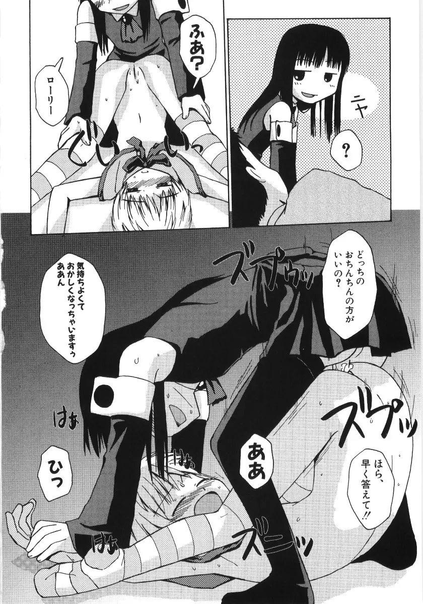 웹툰 이미지 158