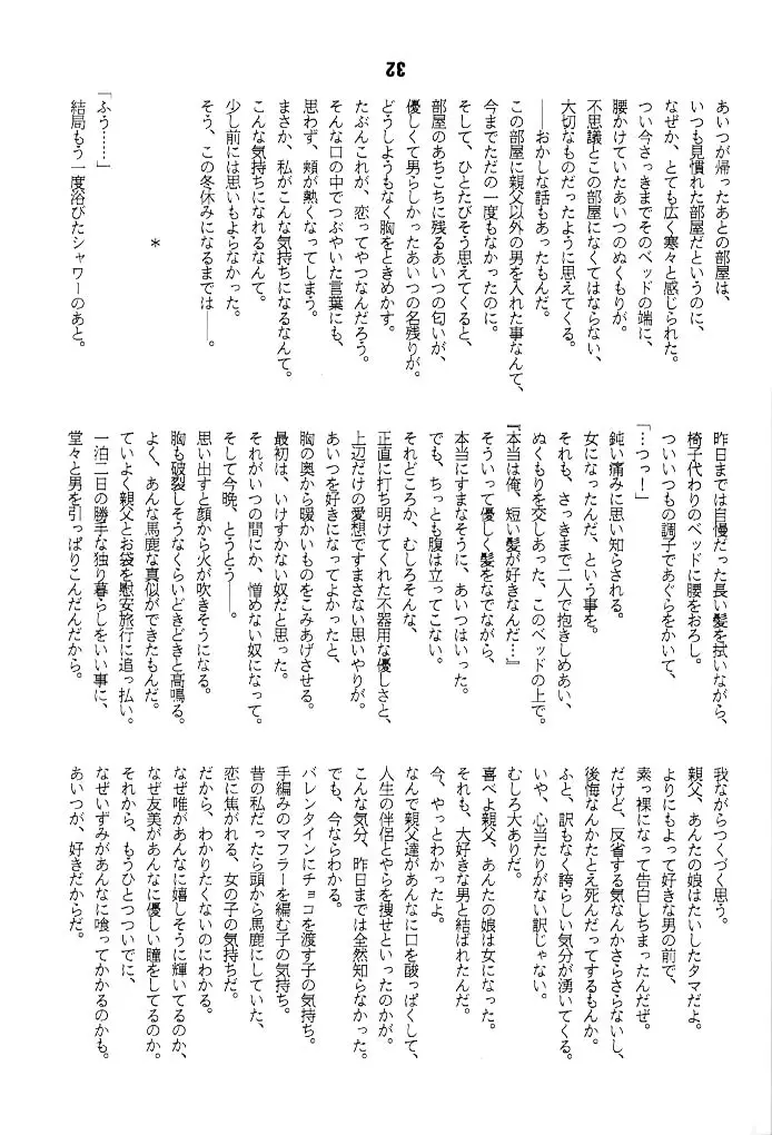 웹툰 이미지 33
