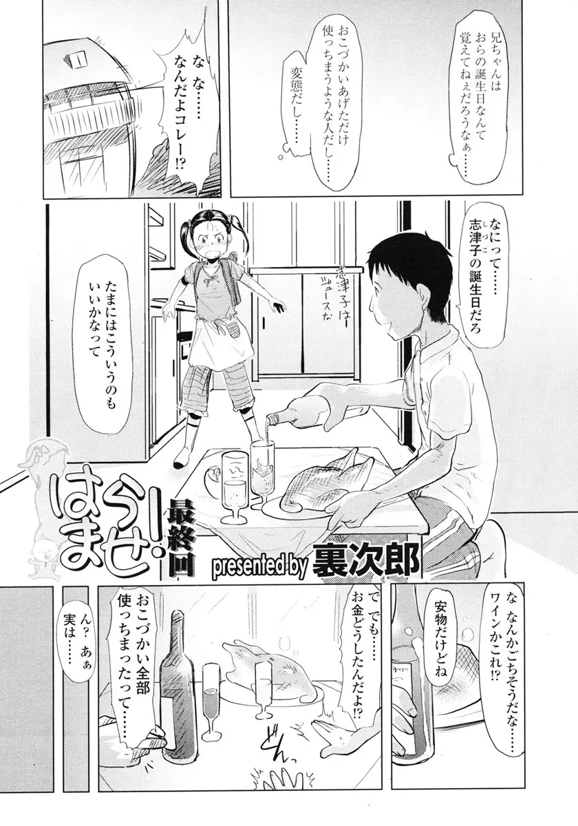 웹툰 이미지 133
