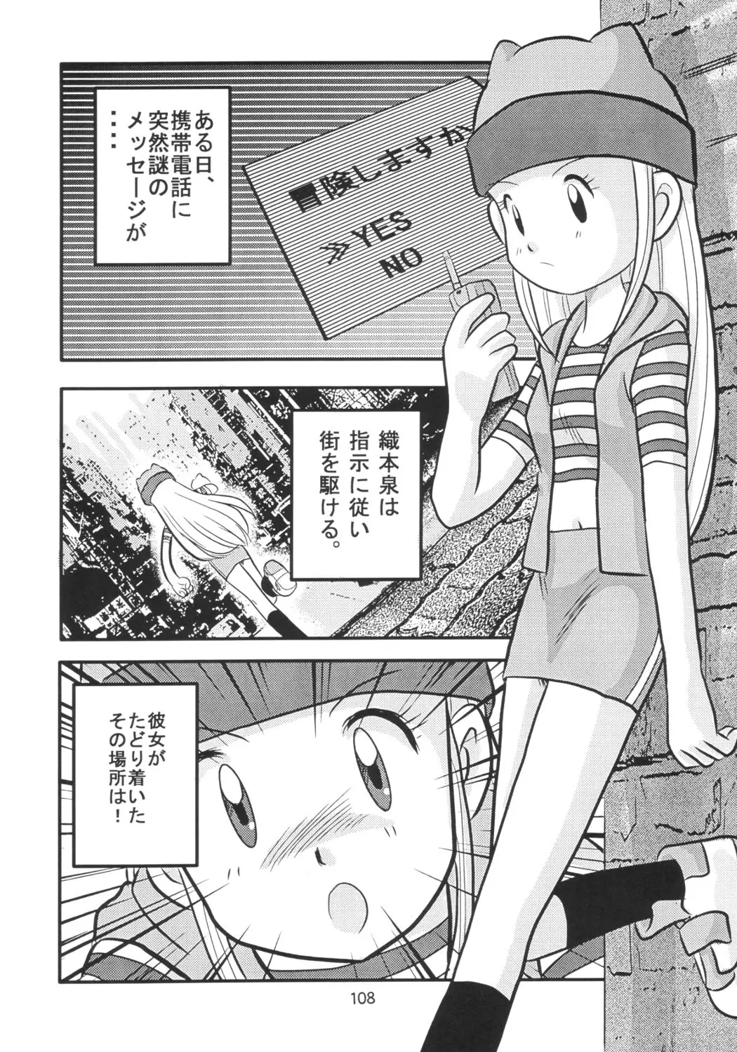 웹툰 이미지 106