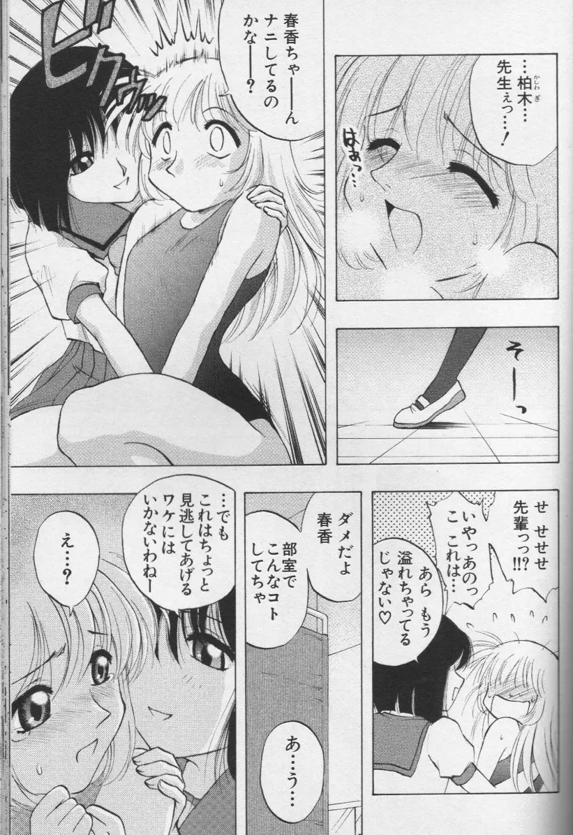 웹툰 이미지 143