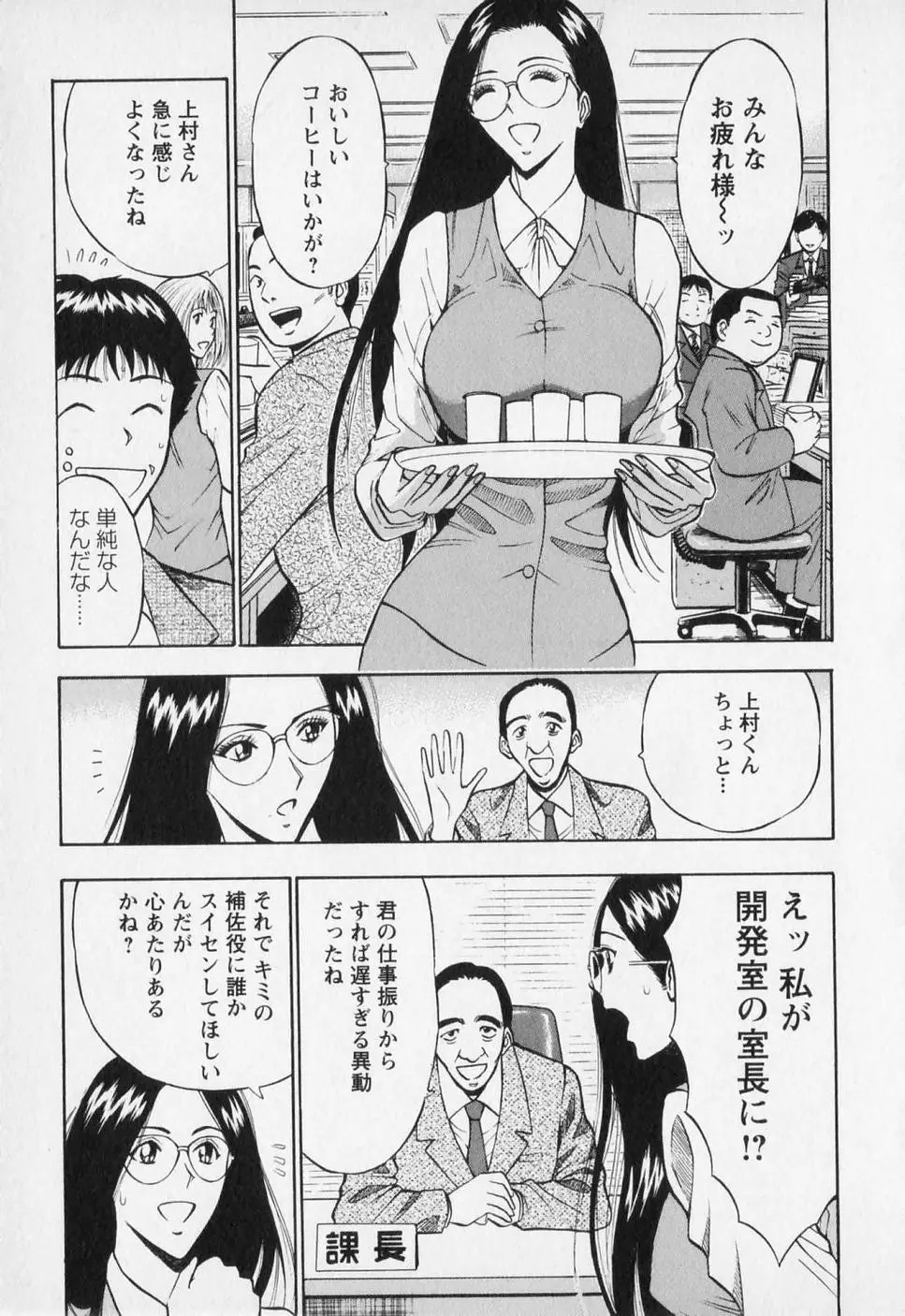 웹툰 이미지 31