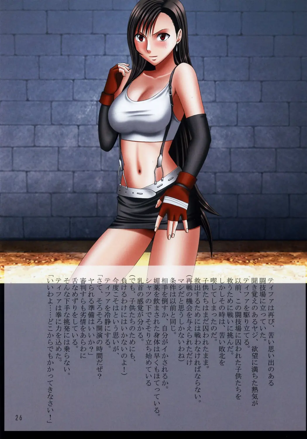 웹툰 이미지 26