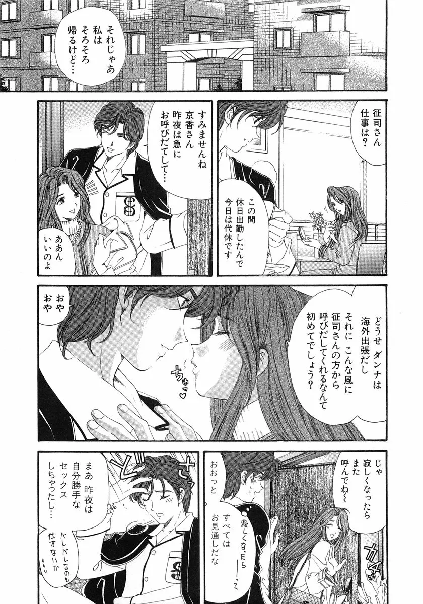 웹툰 이미지 121