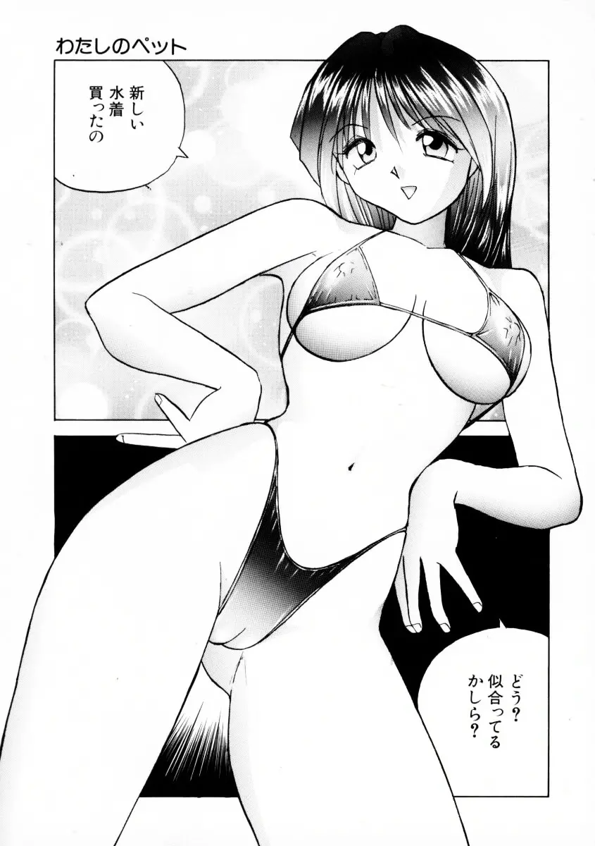 웹툰 이미지 117