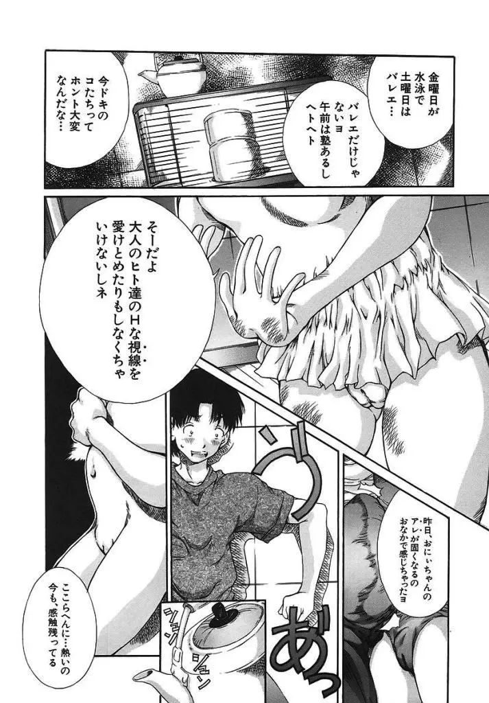 웹툰 이미지 80
