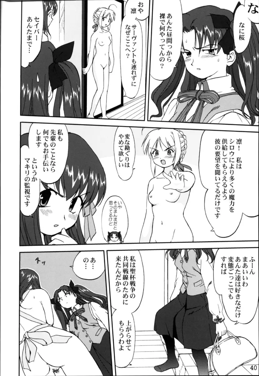 웹툰 이미지 38
