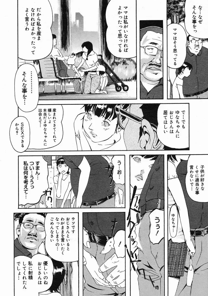 웹툰 이미지 357