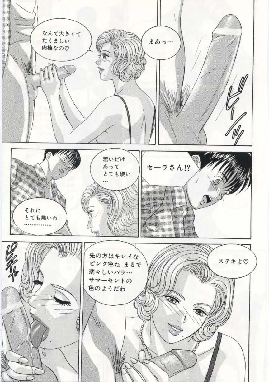 웹툰 이미지 75