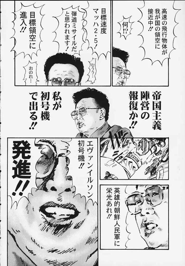 웹툰 이미지 40