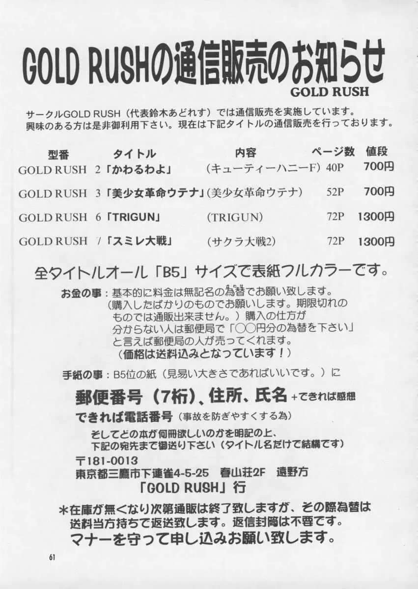웹툰 이미지 60