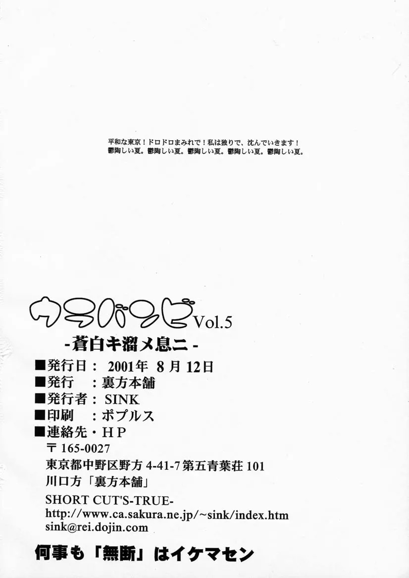 웹툰 이미지 24