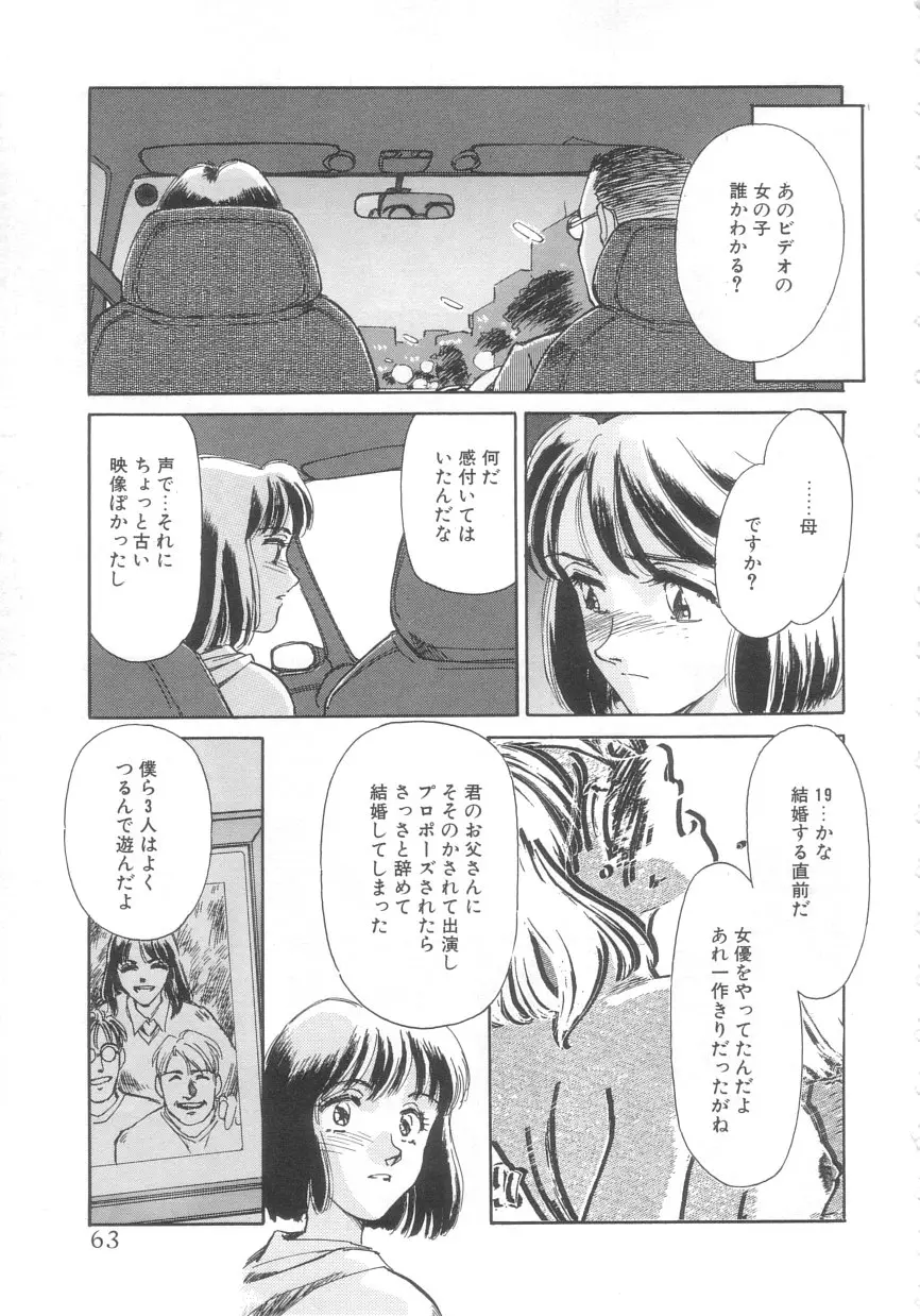 웹툰 이미지 60