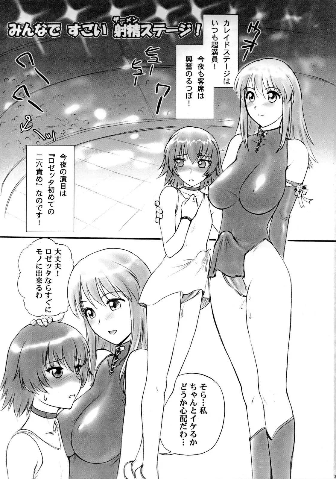 웹툰 이미지 39