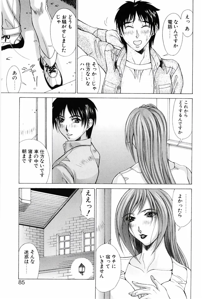 웹툰 이미지 81