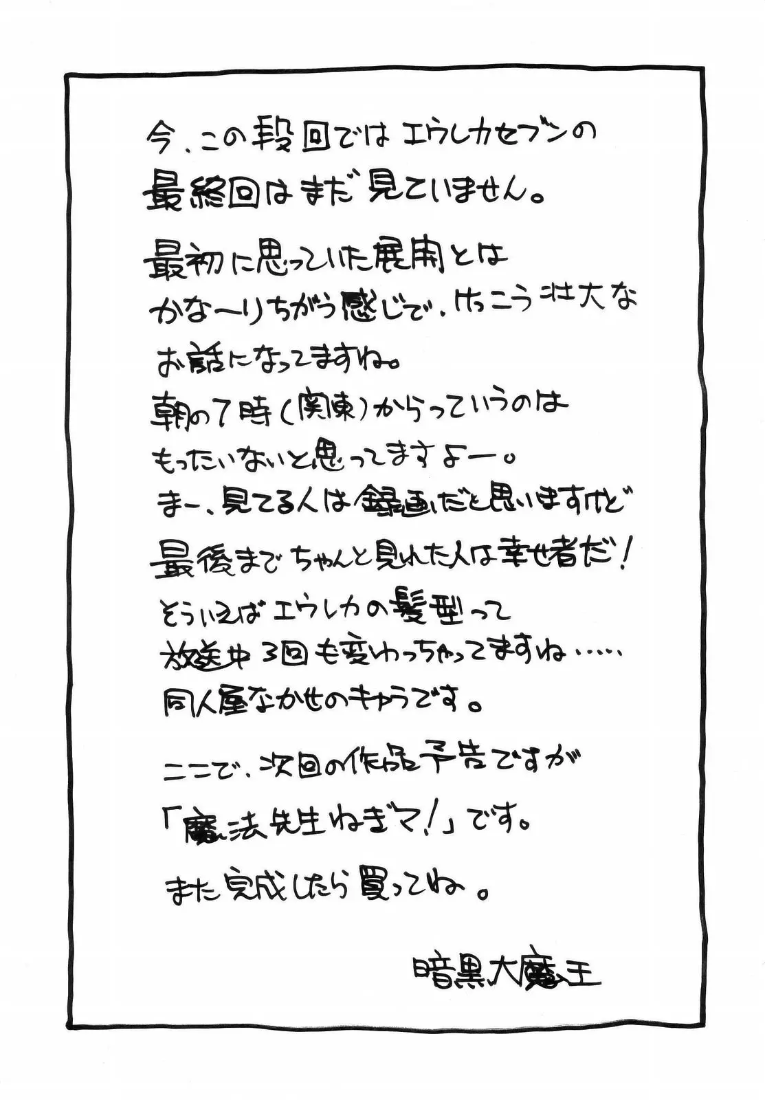 웹툰 이미지 31