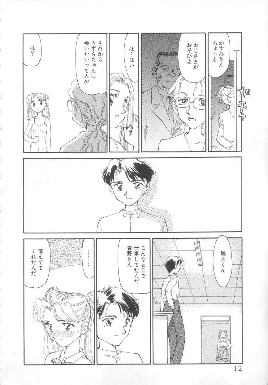 웹툰 이미지 9