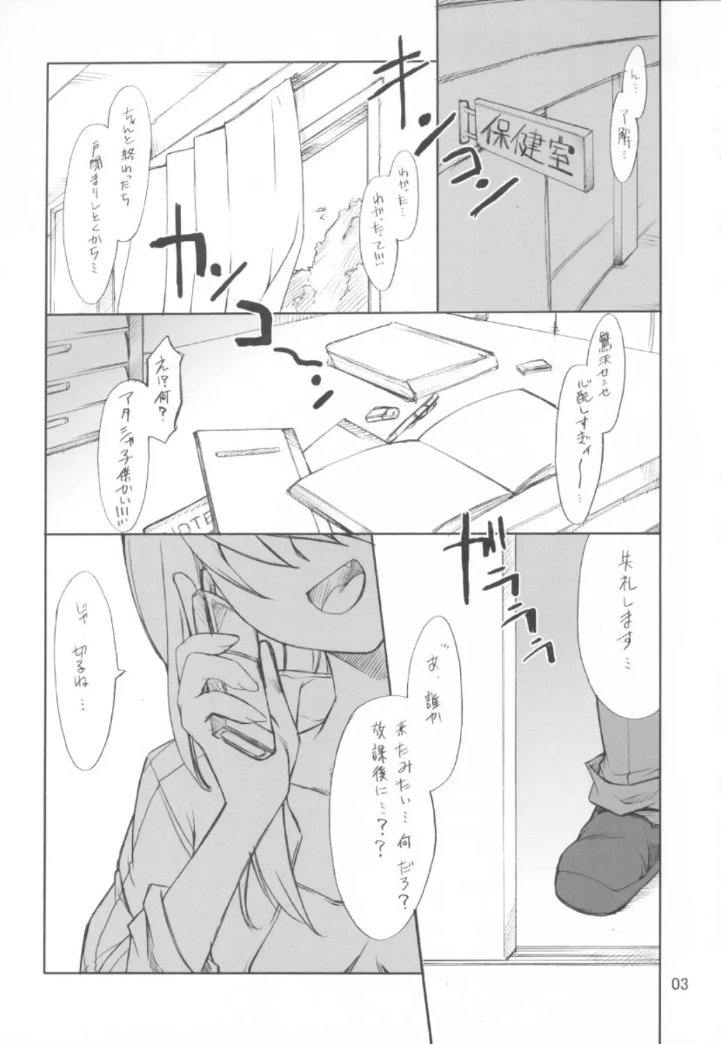 웹툰 이미지 1