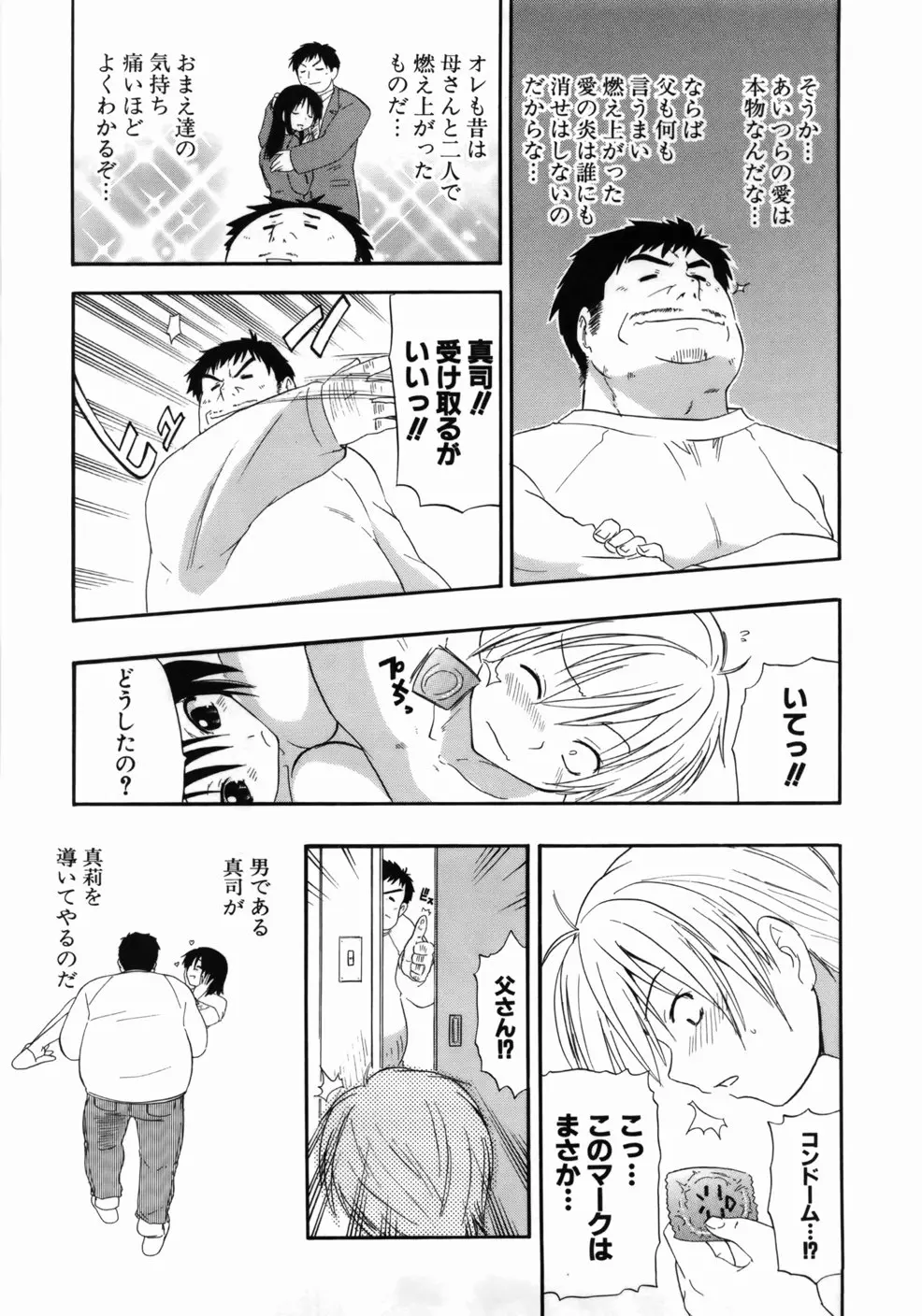 웹툰 이미지 176