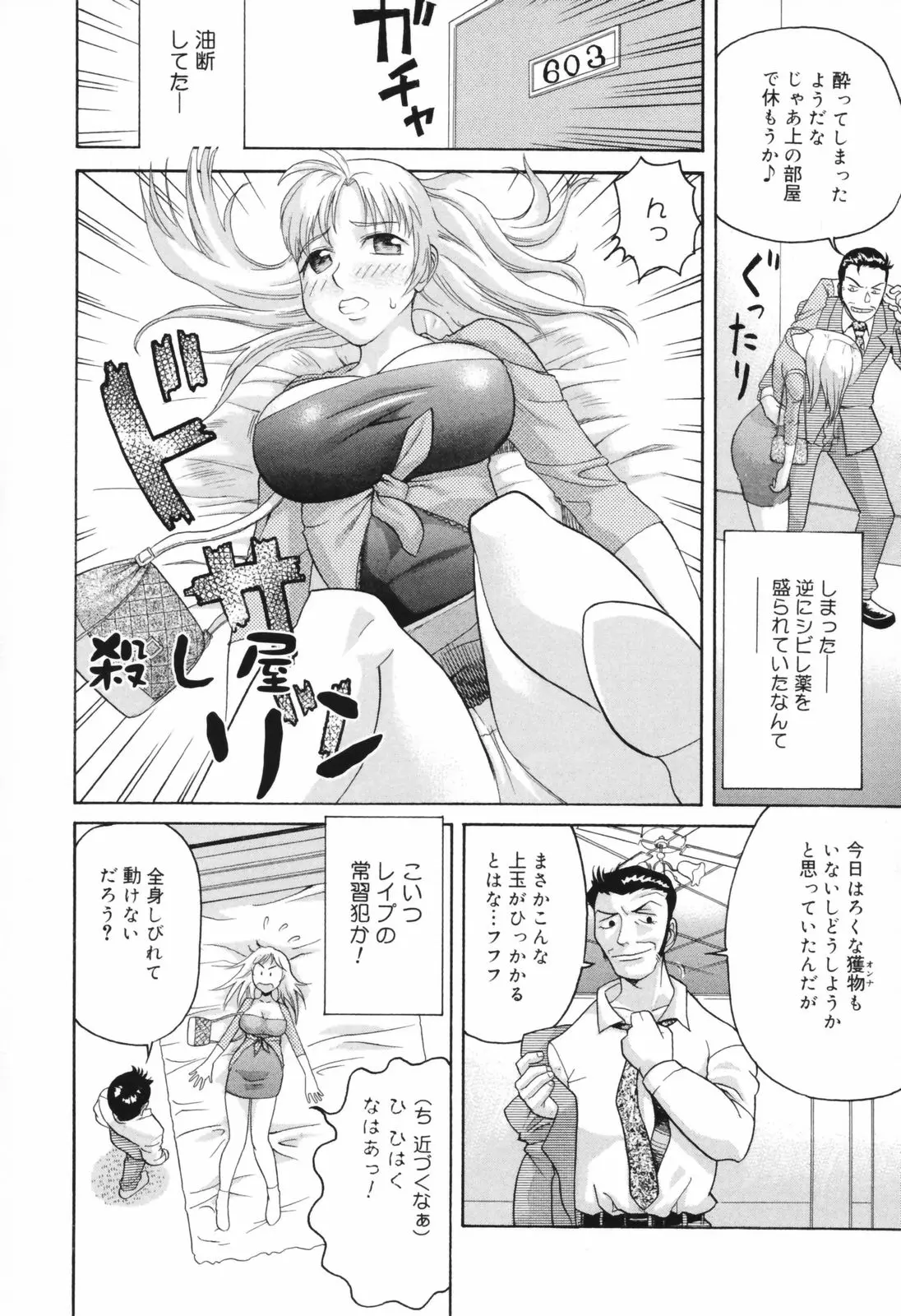 웹툰 이미지 125