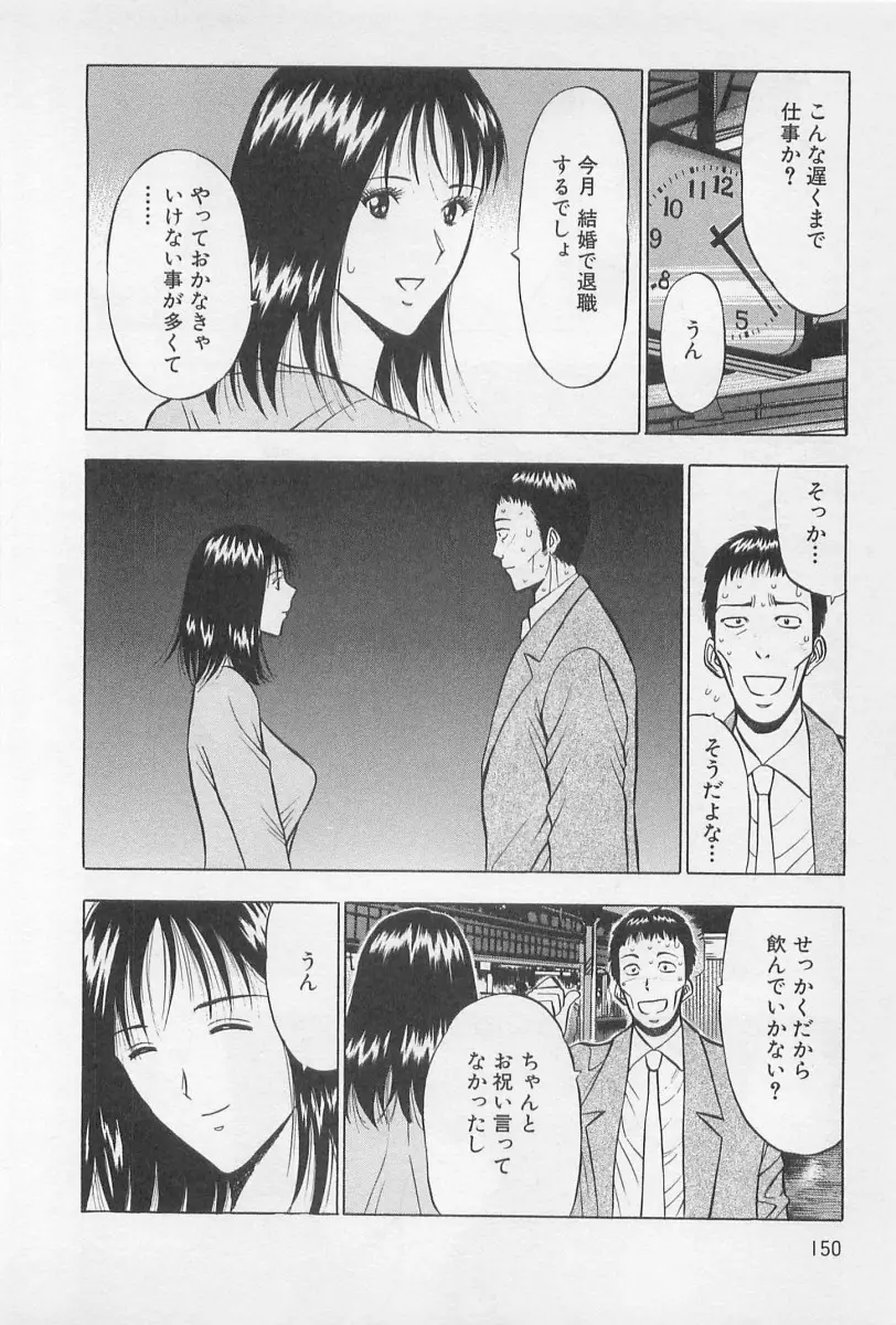 웹툰 이미지 150