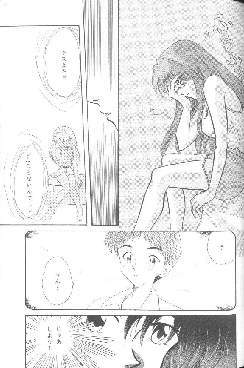 웹툰 이미지 108