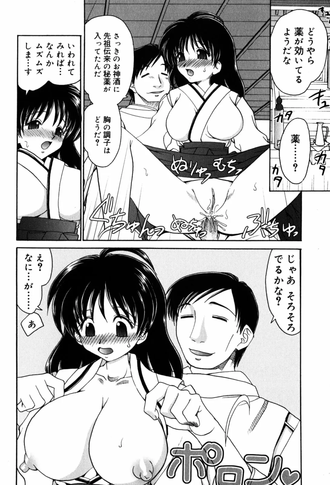 웹툰 이미지 26