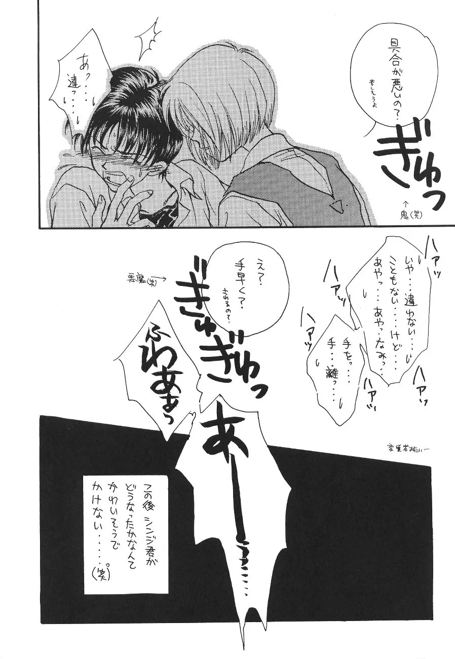웹툰 이미지 28