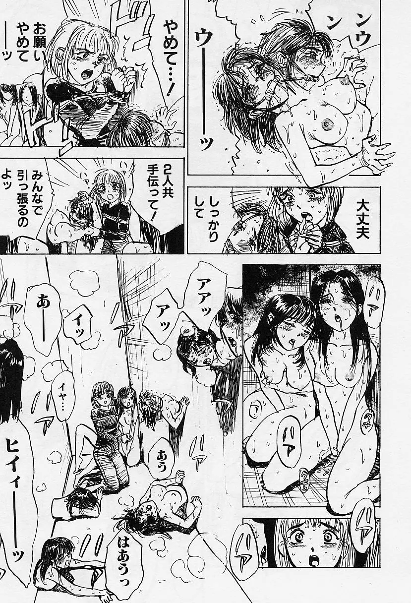 웹툰 이미지 71