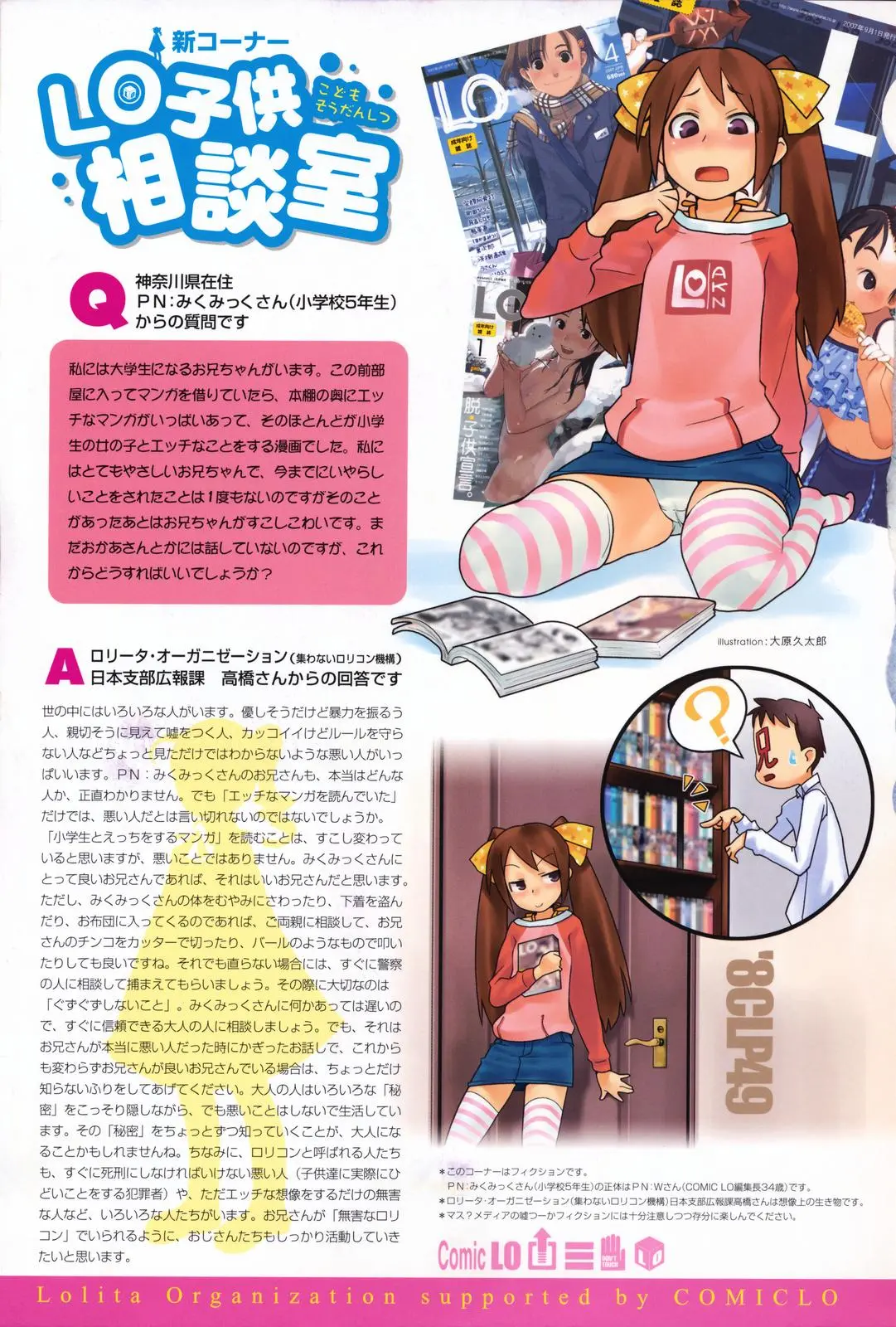 웹툰 이미지 370