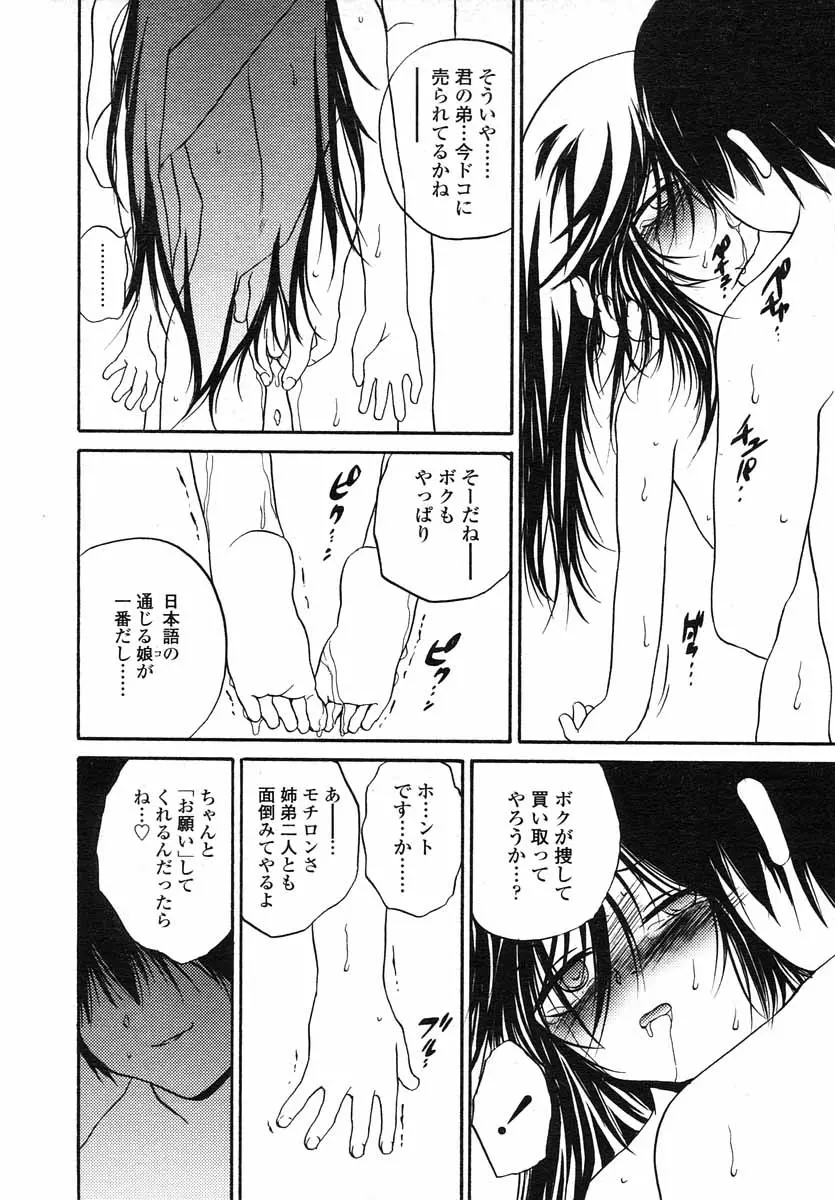 웹툰 이미지 149