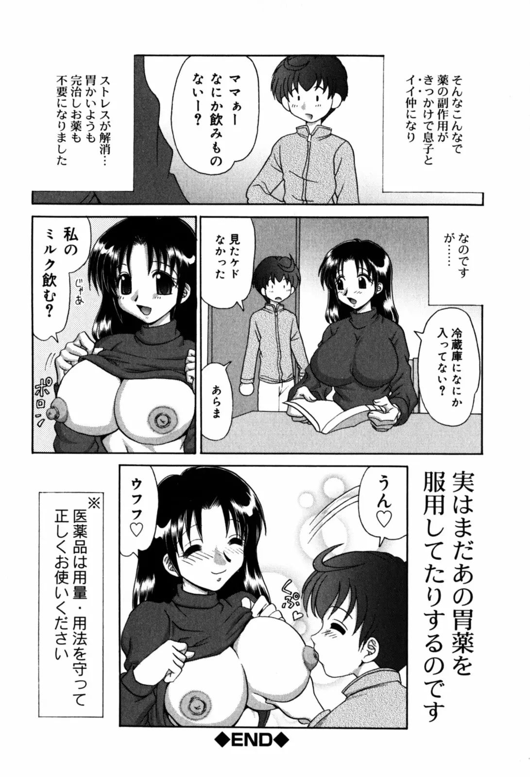 웹툰 이미지 53