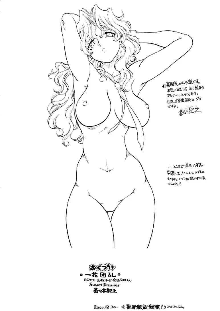 웹툰 이미지 45