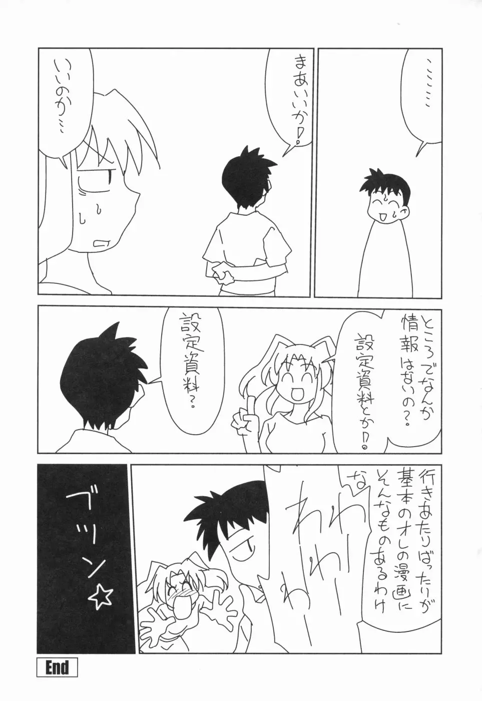 웹툰 이미지 189