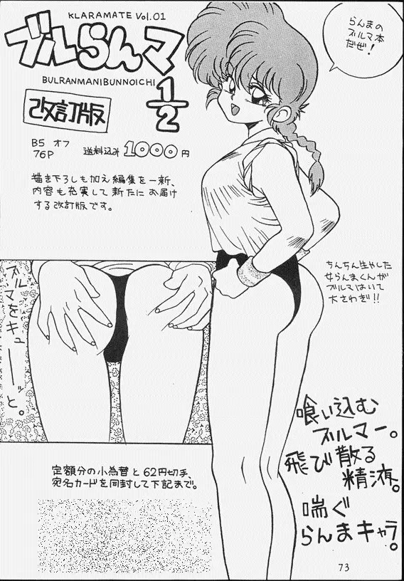 웹툰 이미지 74
