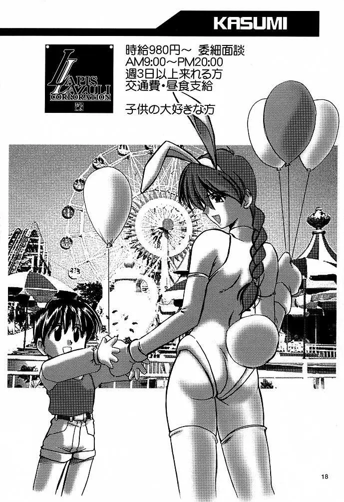 웹툰 이미지 17