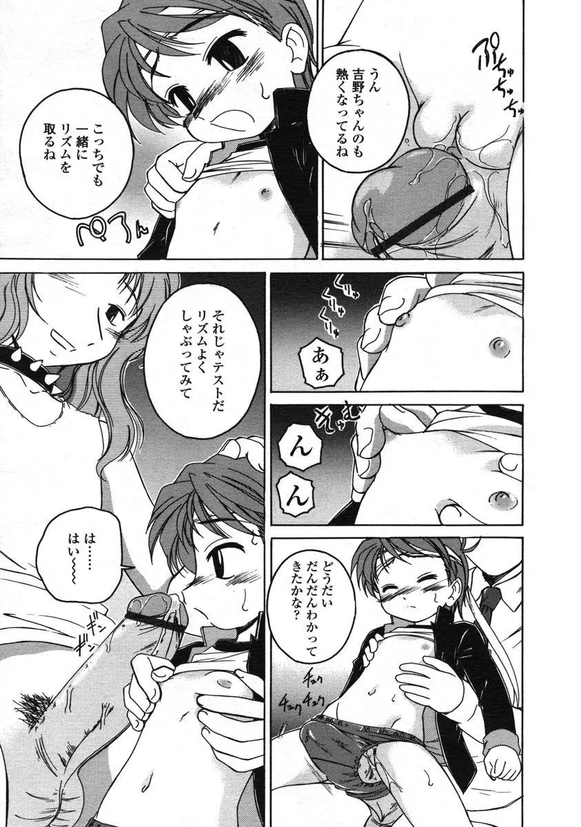 웹툰 이미지 60