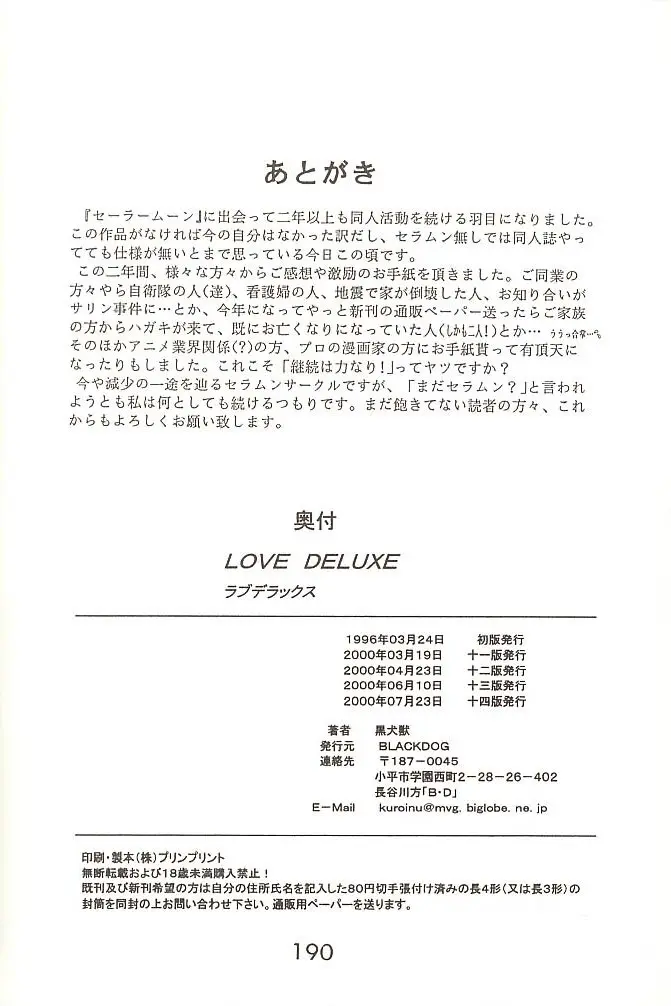 웹툰 이미지 188