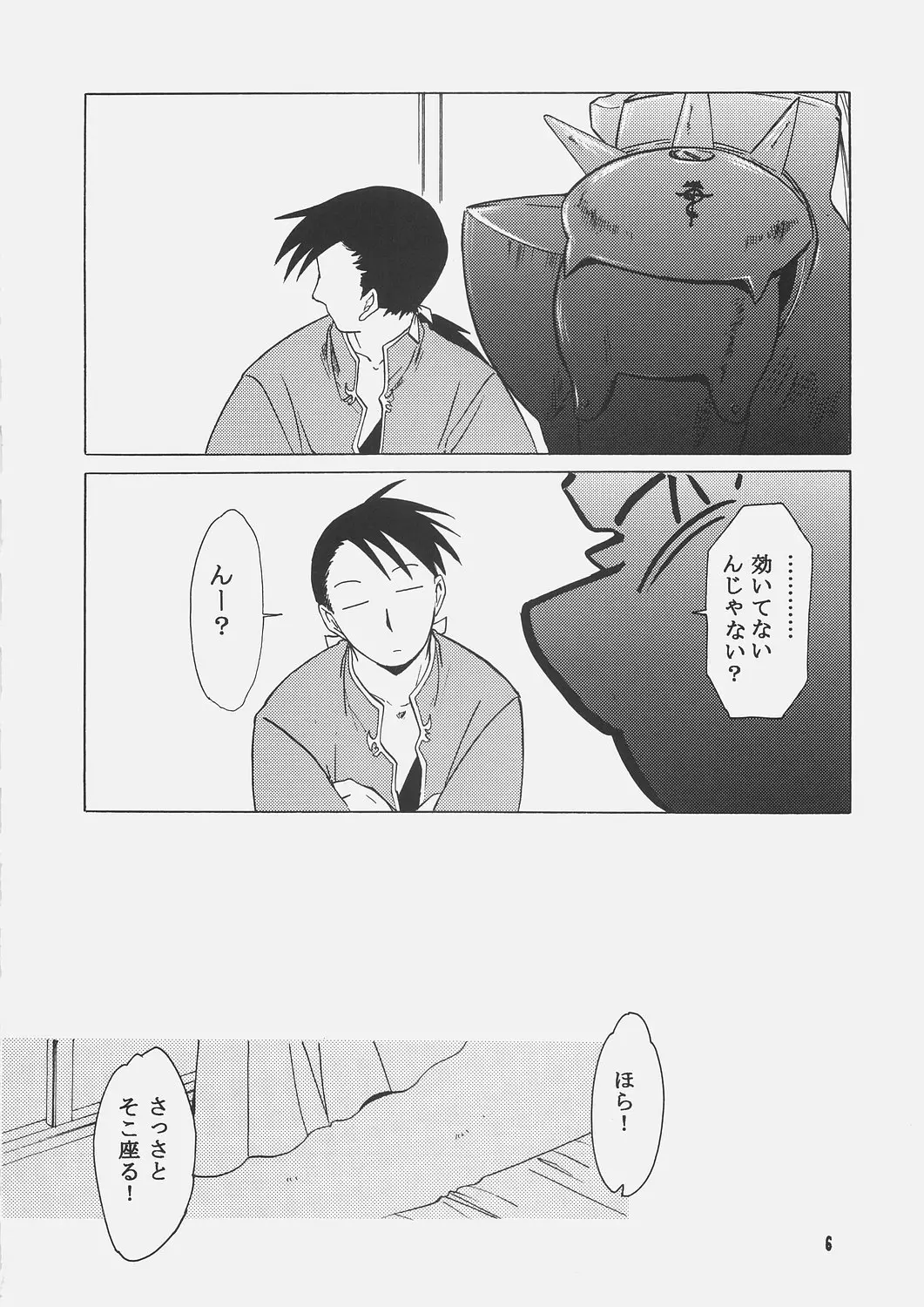 웹툰 이미지 4