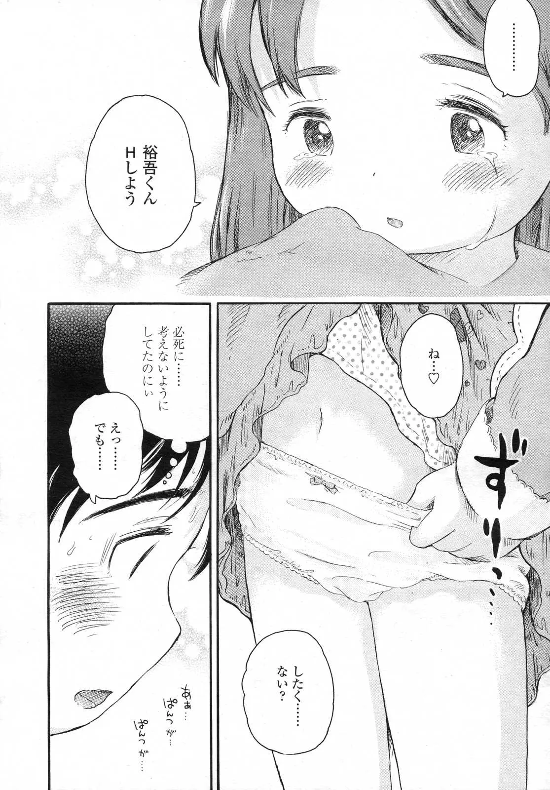 웹툰 이미지 151