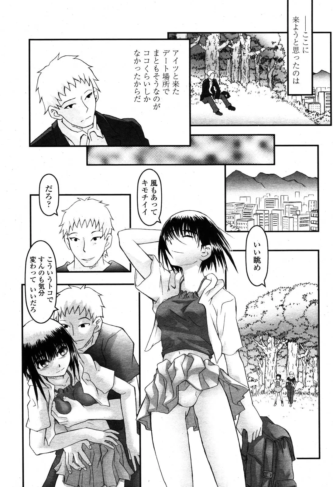 웹툰 이미지 428