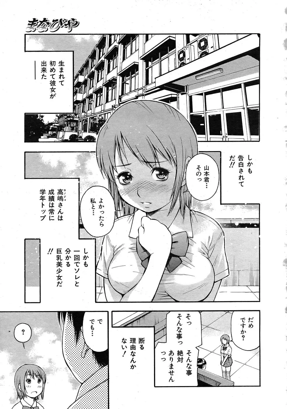웹툰 이미지 291